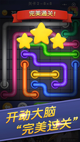连线来了图3