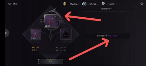 暗影猎手安卓版图1