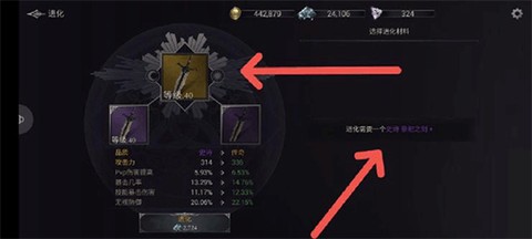 暗影猎手安卓版图2