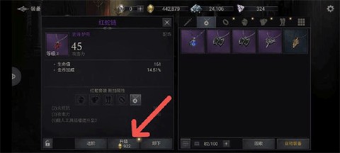 暗影猎手安卓版图3