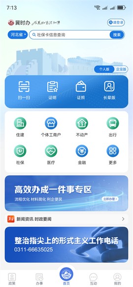 云窗办照[图4]