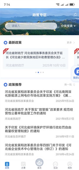 云窗办照[图5]