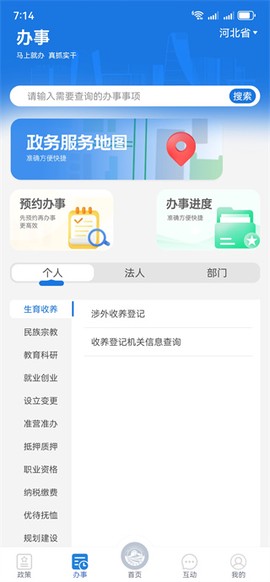 云窗办照[图6]