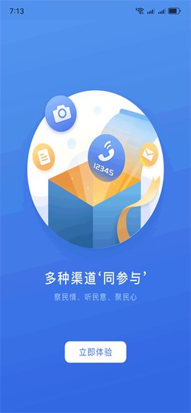 云窗办照图3