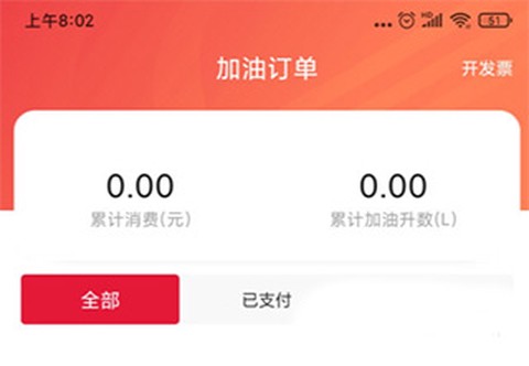 能链团油[图3]