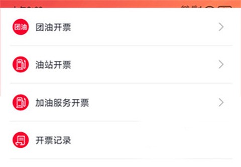 能链团油[图4]