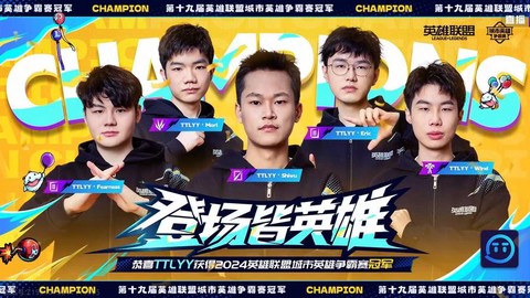 英雄联盟怎么组织比赛