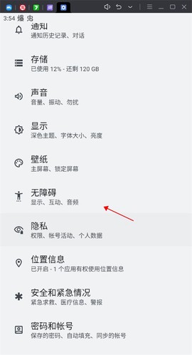 手游助手[图1]