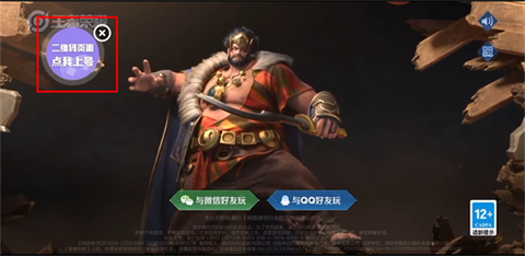 手游助手[图9]