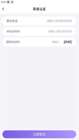 手游助手图3