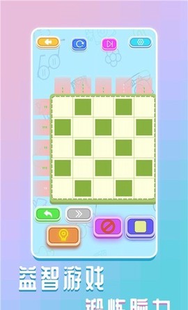 开心消消达人图2