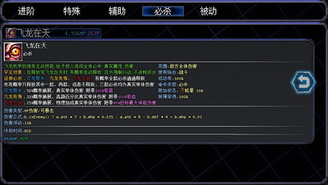 机甲风暴2图2