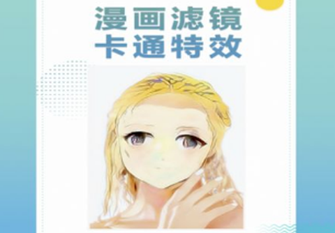颜值有佳[图1]