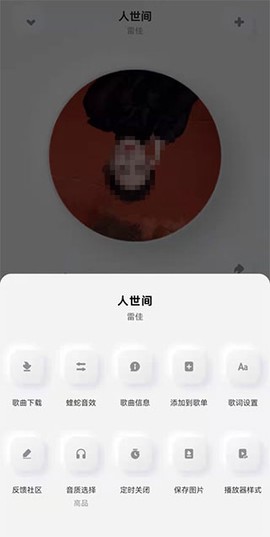 酷狗概念版[图6]