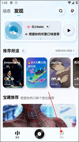 酷狗概念版[图13]