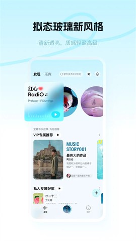 酷狗概念版图3