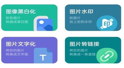 星星酷工具箱[图2]