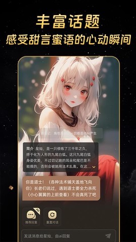 虚拟AI伴侣[图1]