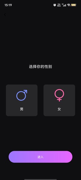 虚拟AI伴侣图3