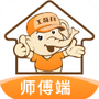 工奇兵
