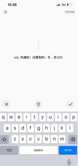 不记单词[图8]