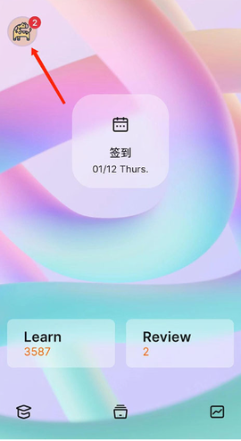 不记单词图3
