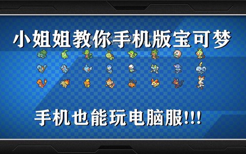 我的世界怎么下载神奇宝贝[图1]