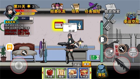 爆弹轰僵小游戏[图1]