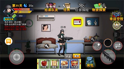 爆弹轰僵小游戏[图4]