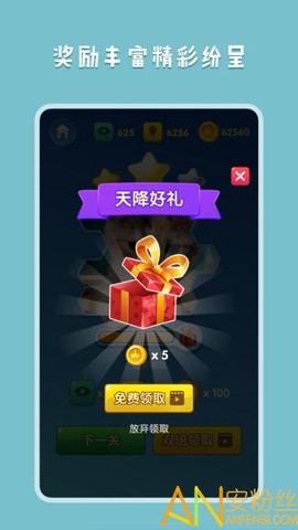 王者拼图2[图1]