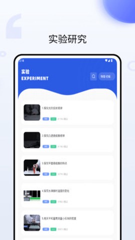 PHRT模拟实验学习图1