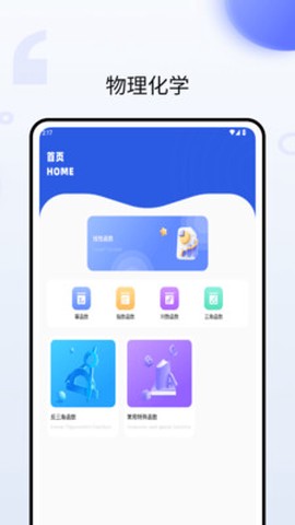 PHRT模拟实验学习图3