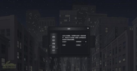 大厦管理者[图3]