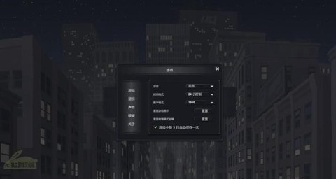 大厦管理者图2