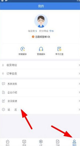 瑞达法考[图2]