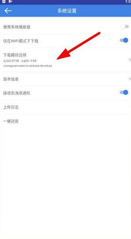 瑞达法考图3