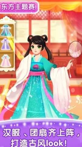 化妆小公主[图4]