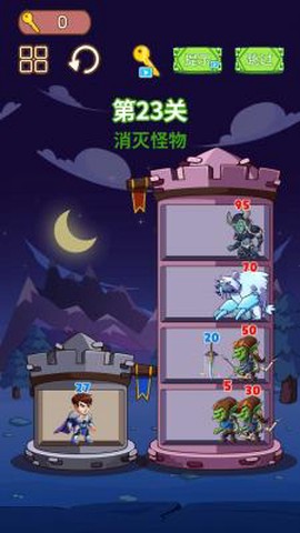 英雄闯关大挑战图3