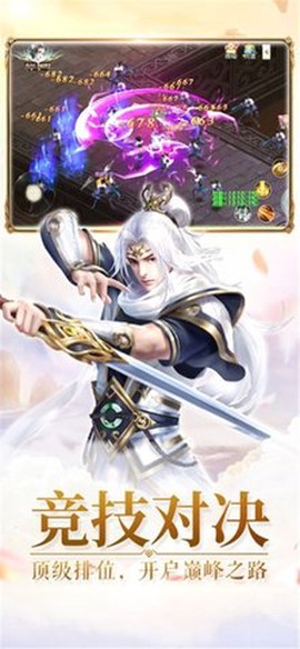 九转封神图1