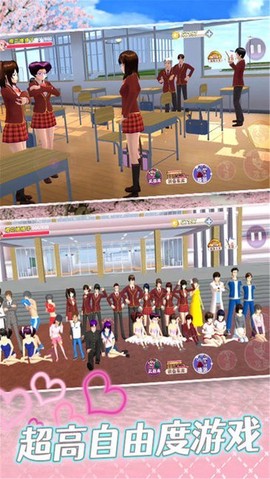 樱花校园手记[图1]