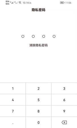 笔印日记[图1]