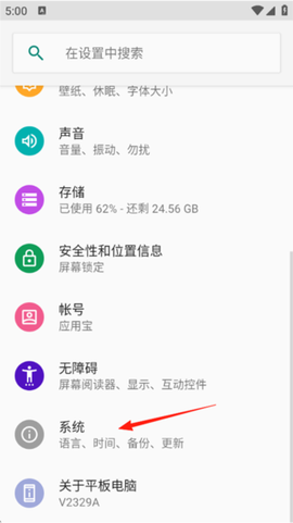 vivo输入法Pro[图6]