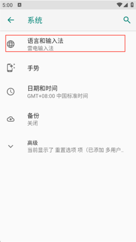 vivo输入法Pro[图7]