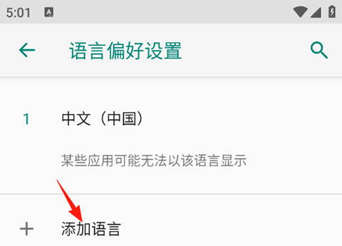 vivo输入法Pro[图8]