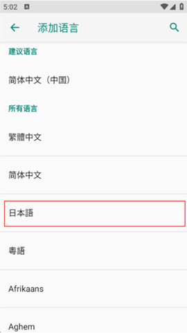 vivo输入法Pro[图12]