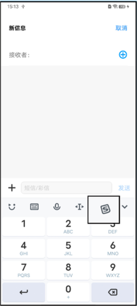 vivo输入法Pro图2
