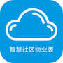 七彩祥云物业版
