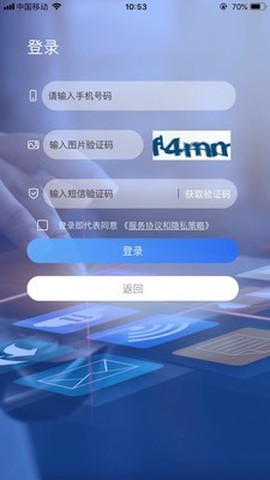 七彩祥云物业版图2