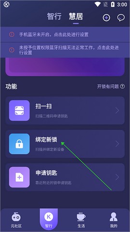 乐开元社区[图1]
