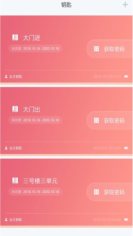 乐开元社区[图4]